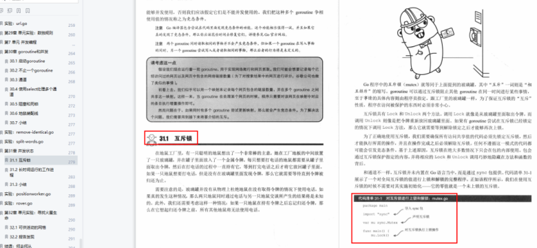 牛!2月编程语言榜单:Go进前八插图6 牛!2月编程语言榜单:Go进前八插图6