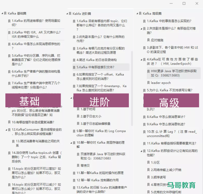 Redis流 VS Kafka(文末福利)插图8 Redis流 VS Kafka(文末福利)插图8