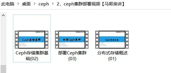 Ceph学习大礼包 | 入门-实战-集群部署一文搞定插图4 Ceph学习大礼包 | 入门-实战-集群部署一文搞定插图4