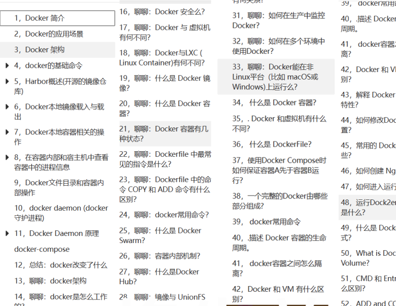 3-6月面试大厂汇总，三百页K8s，docker，Jenkins核心考点及面试笔记插图8