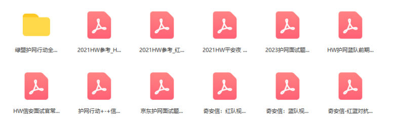 最新渗透测试工具集合(2024版)插图6 最新渗透测试工具集合(2024版)插图6