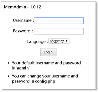 memcached 缓存数据库应用实践插图5