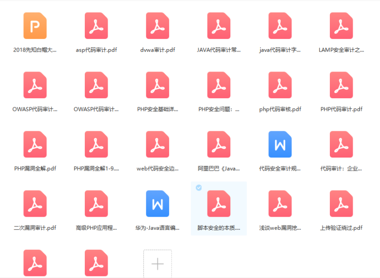 最新渗透测试工具集合(2024版)插图5 最新渗透测试工具集合(2024版)插图5