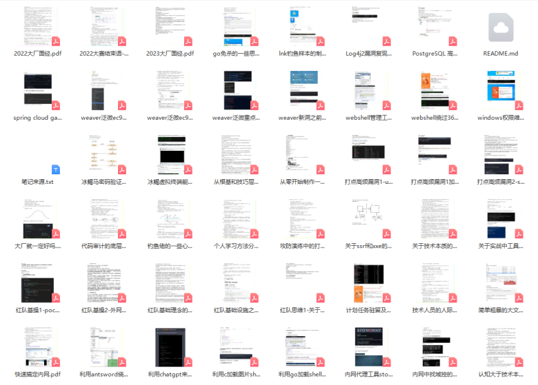 最新渗透测试工具集合(2024版)插图7 最新渗透测试工具集合(2024版)插图7