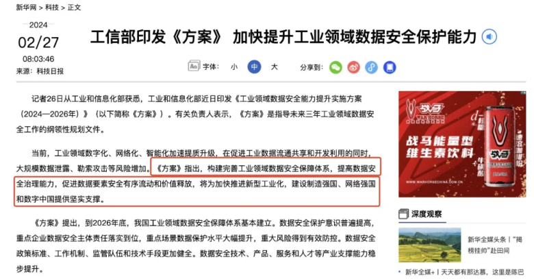 揭秘!年薪直冲50W!网络安全将成为下一个万亿级风口插图 揭秘!年薪直冲50W!网络安全将成为下一个万亿级风口插图