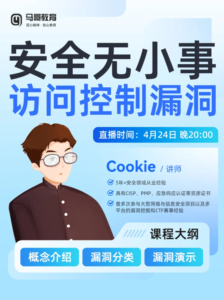 揭秘!年薪直冲50W!网络安全将成为下一个万亿级风口插图8 揭秘!年薪直冲50W!网络安全将成为下一个万亿级风口插图8