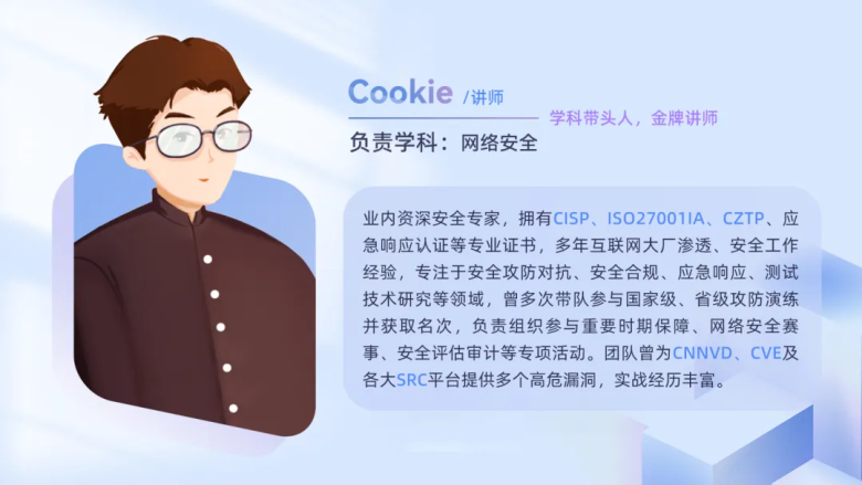 揭秘!年薪直冲50W!网络安全将成为下一个万亿级风口插图9 揭秘!年薪直冲50W!网络安全将成为下一个万亿级风口插图9