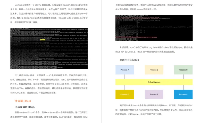 阿里内部爆款K8s+Docker+Jenkins实战笔记,真的太详细了!插图1 阿里内部爆款K8s+Docker+Jenkins实战笔记,真的太详细了!插图1