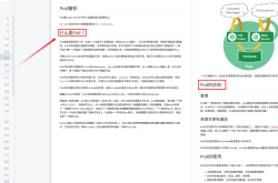 强悍！1212页Kubernetes学习指南，全是K8S核心干货，24h失效缩略图