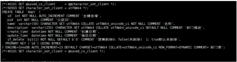 MySQL 数据库备份与还原指南插图2
