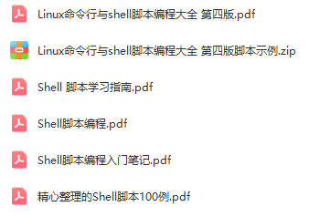 收藏破万！运维常用的570个Linux命令+280个Shell脚本插图7