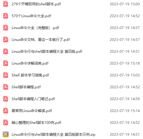 收藏破万！运维常用的570个Linux命令+280个Shell脚本插图