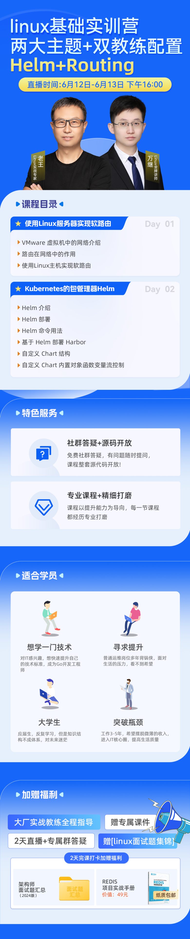 未来1-2年，大厂将会重金争夺这类人！插图3
