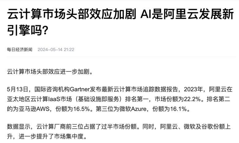 未来1-2年，大厂将会重金争夺这类人！插图
