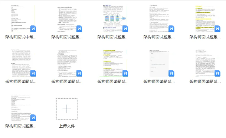 未来1-2年，大厂将会重金争夺这类人！插图4