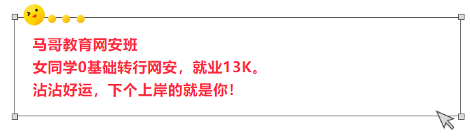 就业喜报!应届生19000元!插图2 就业喜报!应届生19000元!插图2