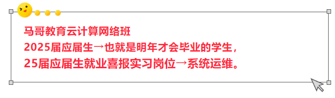 就业喜报!应届生19000元!插图4 就业喜报!应届生19000元!插图4