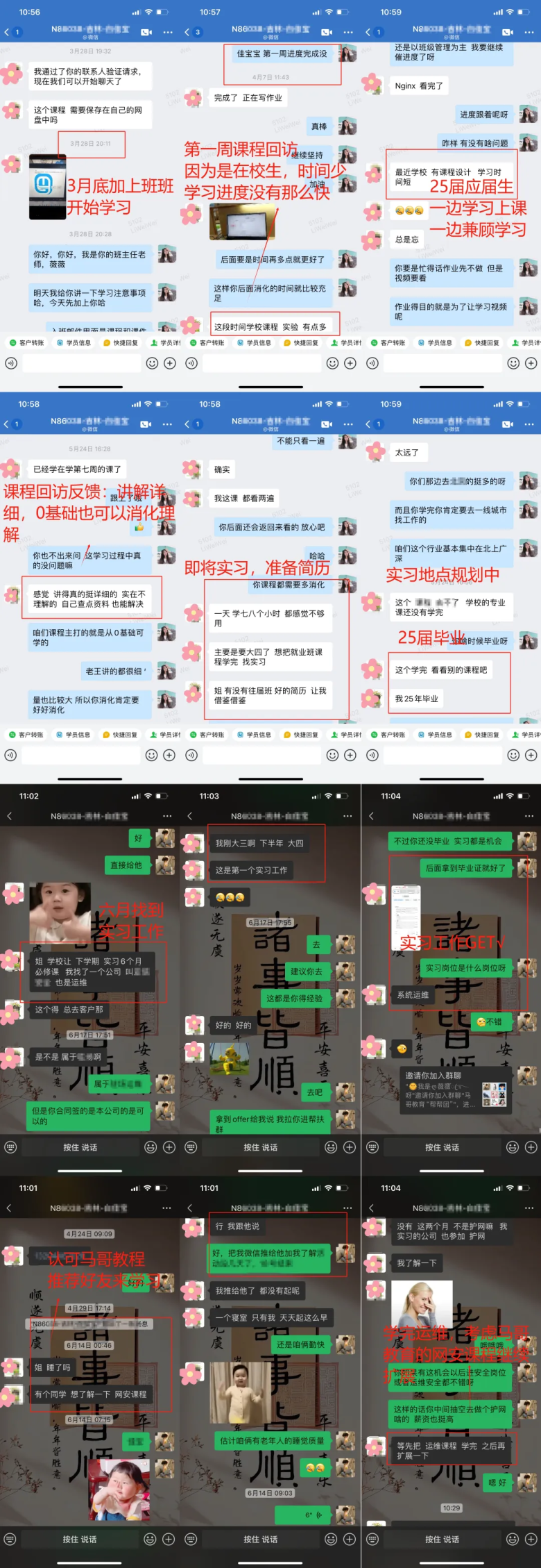 就业喜报!应届生19000元!插图5 就业喜报!应届生19000元!插图5