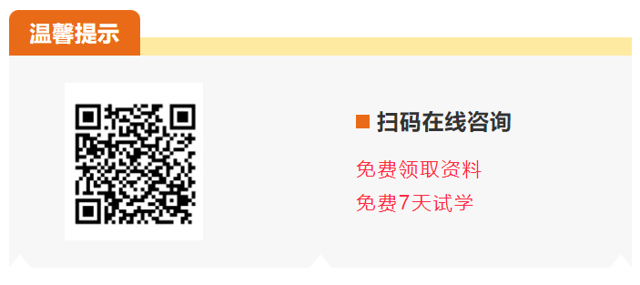 就业喜报!应届生19000元!插图8 就业喜报!应届生19000元!插图8