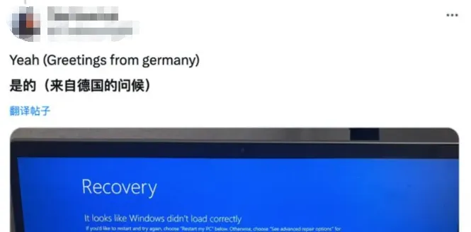蓝屏风暴！好多公司系统都崩了！CrowdStrike炸了？插图2