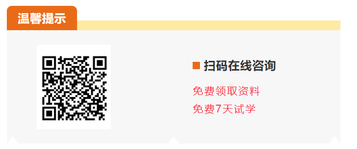 蓝屏风暴！好多公司系统都崩了！CrowdStrike炸了？插图11