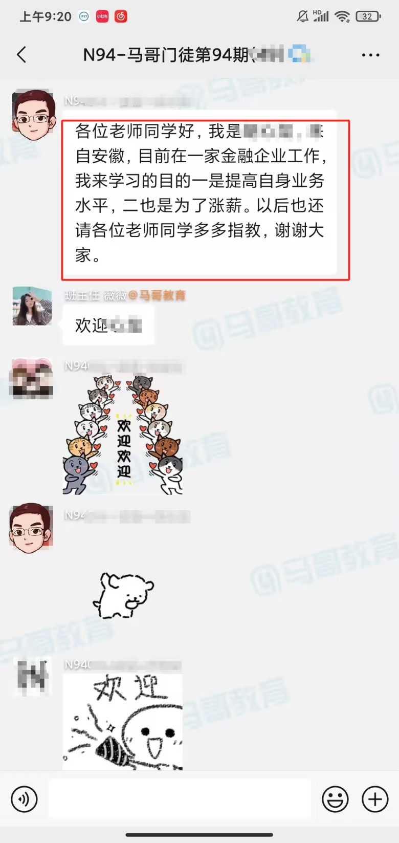 有人问,“金融行业”的学 SRE云计算有什么用?插图1 有人问,“金融行业”的学 SRE云计算有什么用?插图1