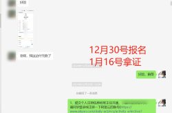 仅用15天拿证！阿里云ACP快速通关指南缩略图