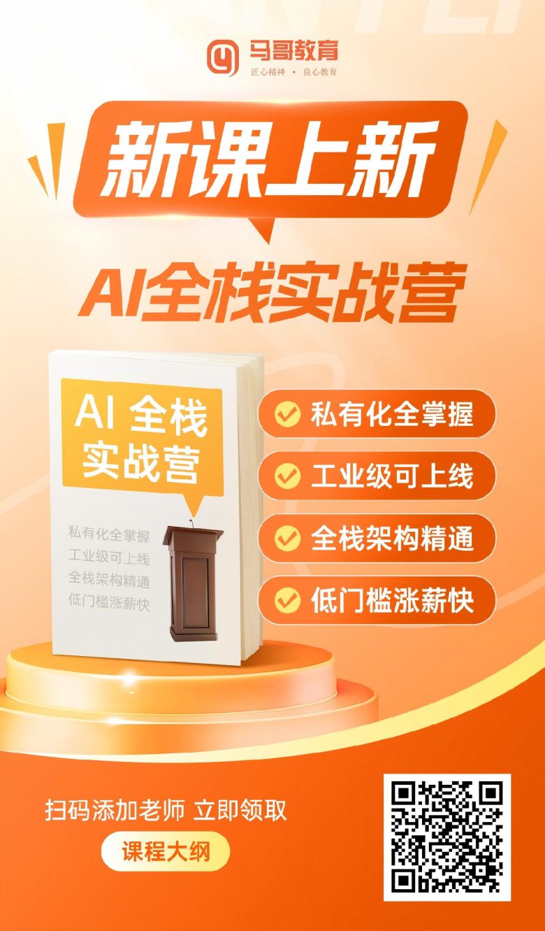 多 Agent 协作系统开发:AutoGen、CrewAI 与自定义编排框架插图 多 Agent 协作系统开发:AutoGen、CrewAI 与自定义编排框架插图