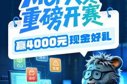 你的Token,我们给你报销!缩略图 你的Token,我们给你报销!缩略图